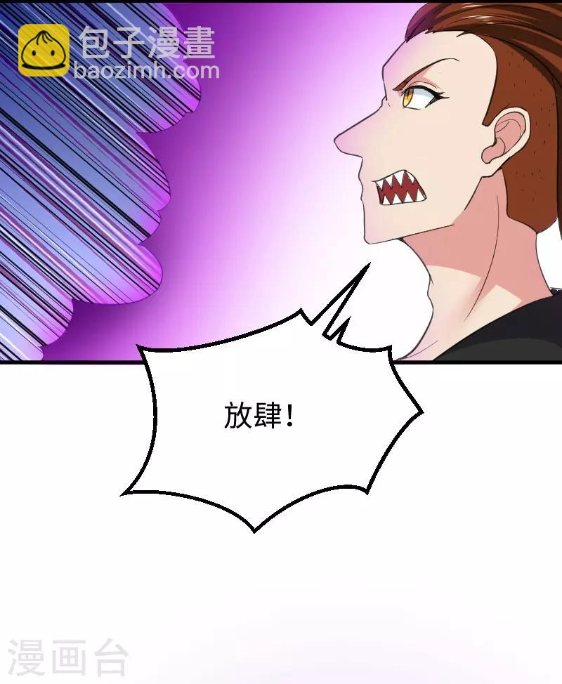 第323话 浴火重生-第324话