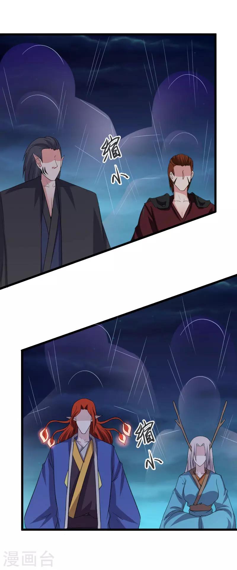 第325话 不忘初心-第326话