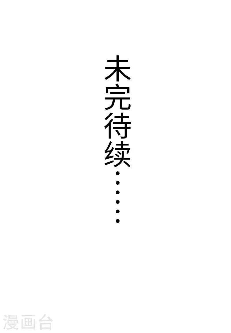 第325话 不忘初心-第326话