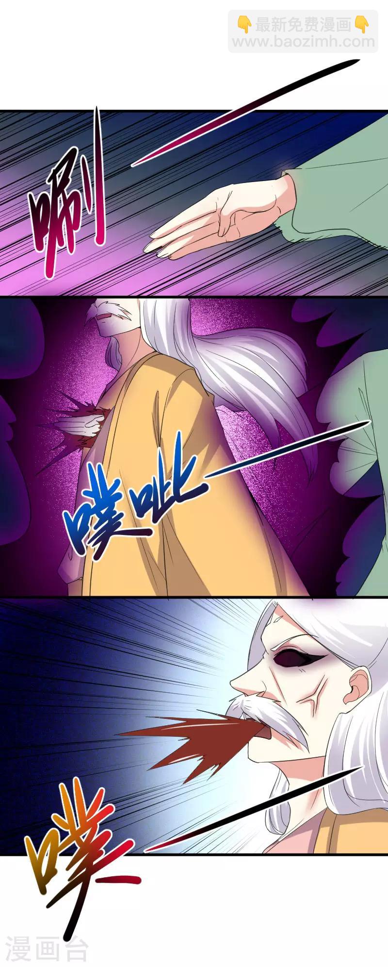 第325话 不忘初心-第326话