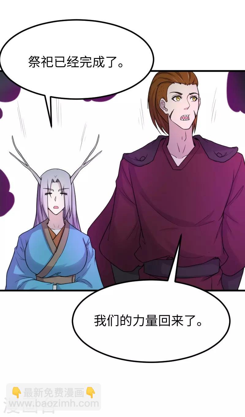 第327话 获救-第328话