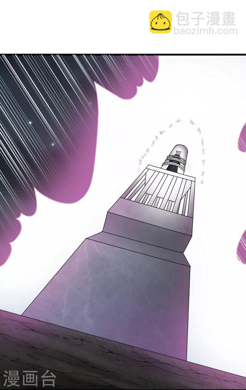 第327话 获救-第328话