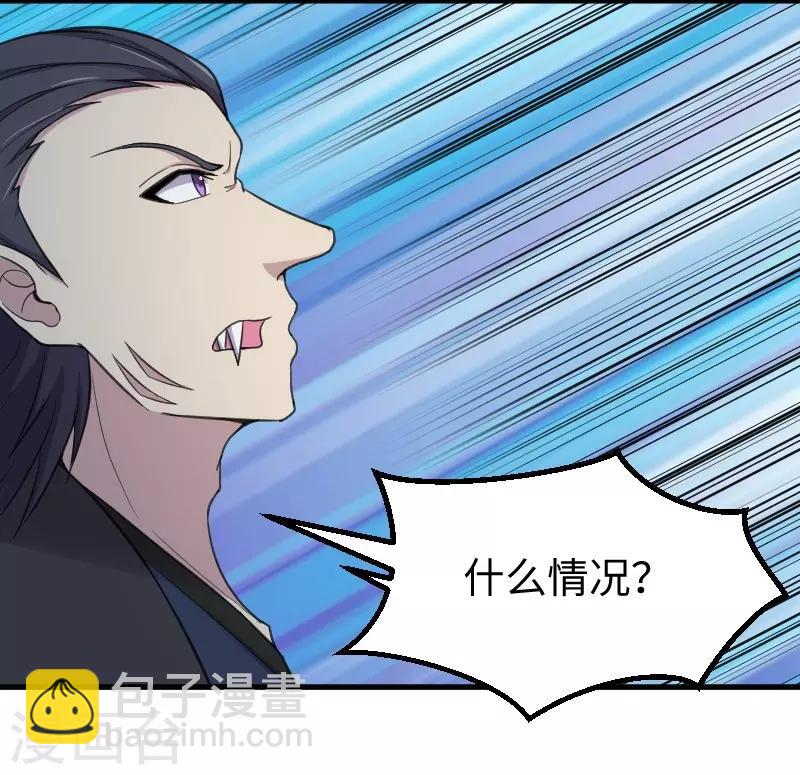 第327话 获救-第328话