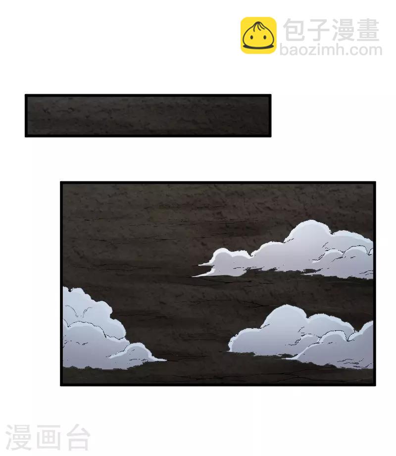 第327话 获救-第328话