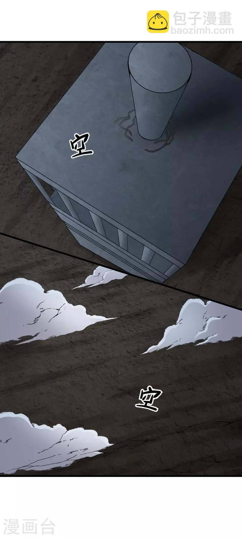 第327话 获救-第328话