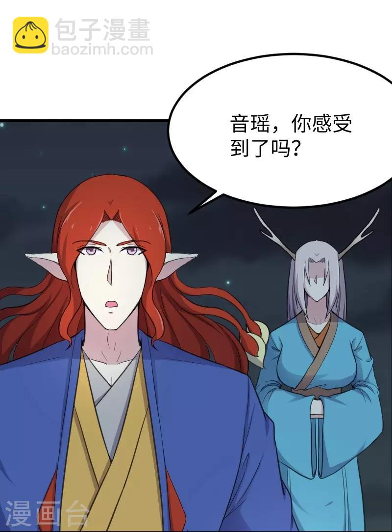 第327话 获救-第328话