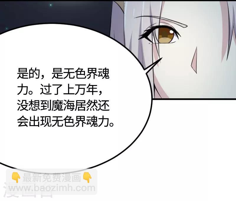 第327话 获救-第328话