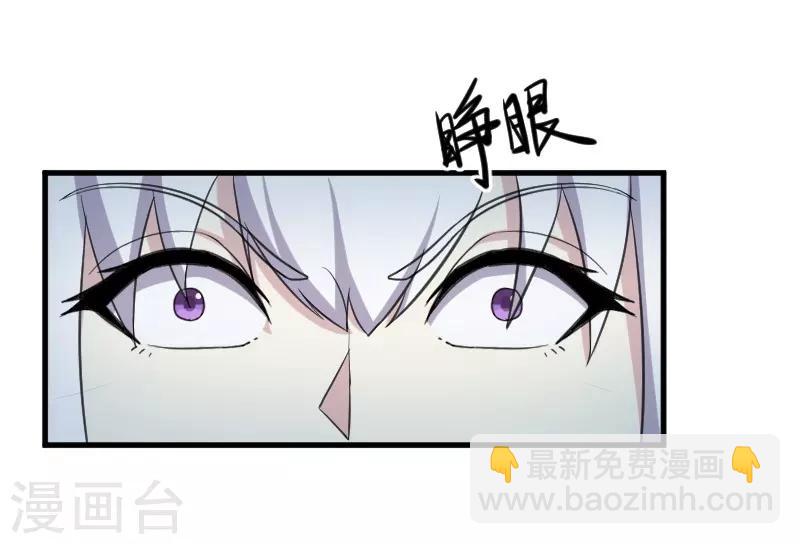 第327话 获救-第328话