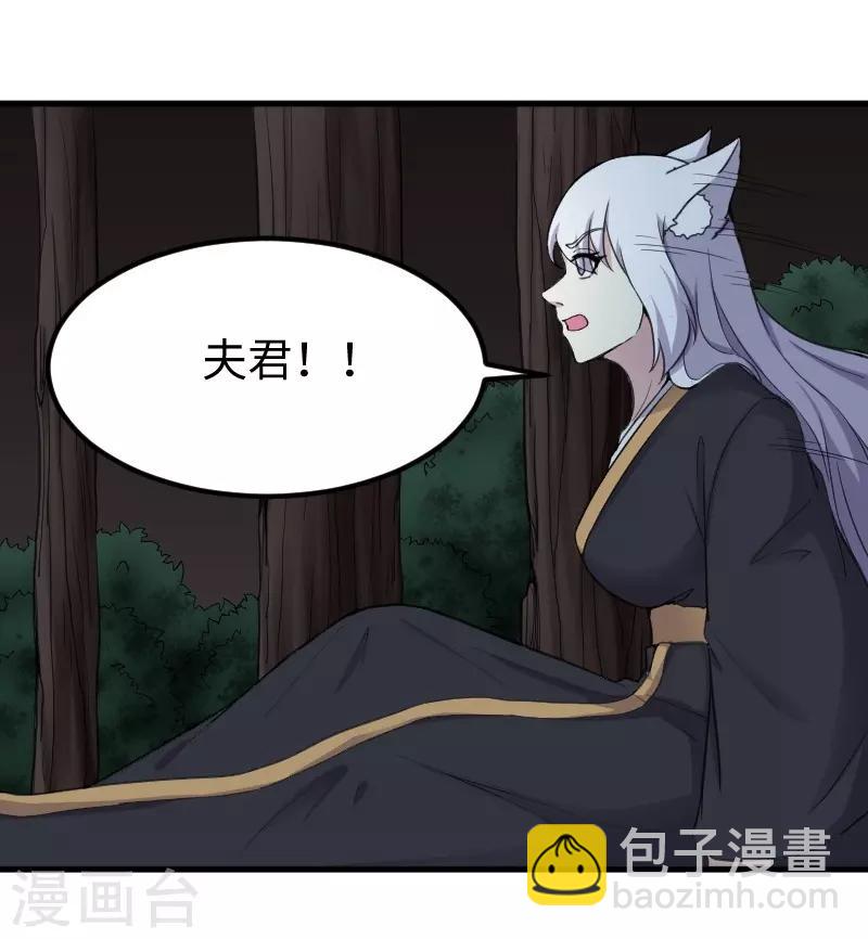 第327话 获救-第328话
