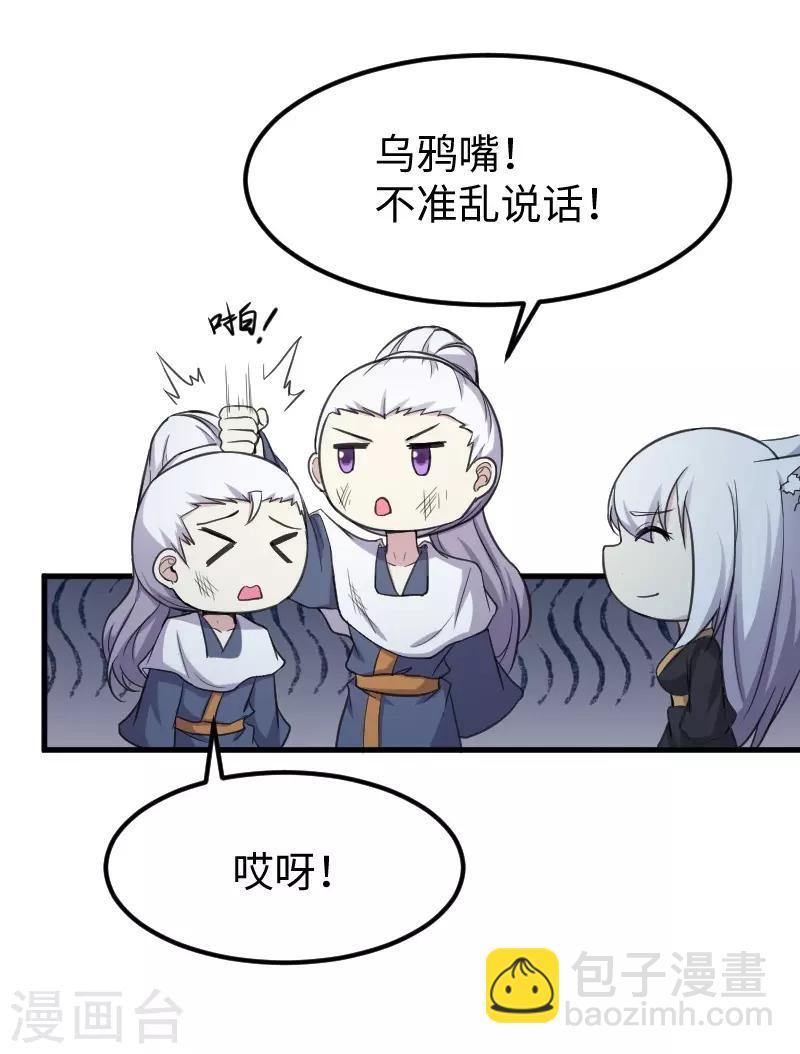 第327话 获救-第328话