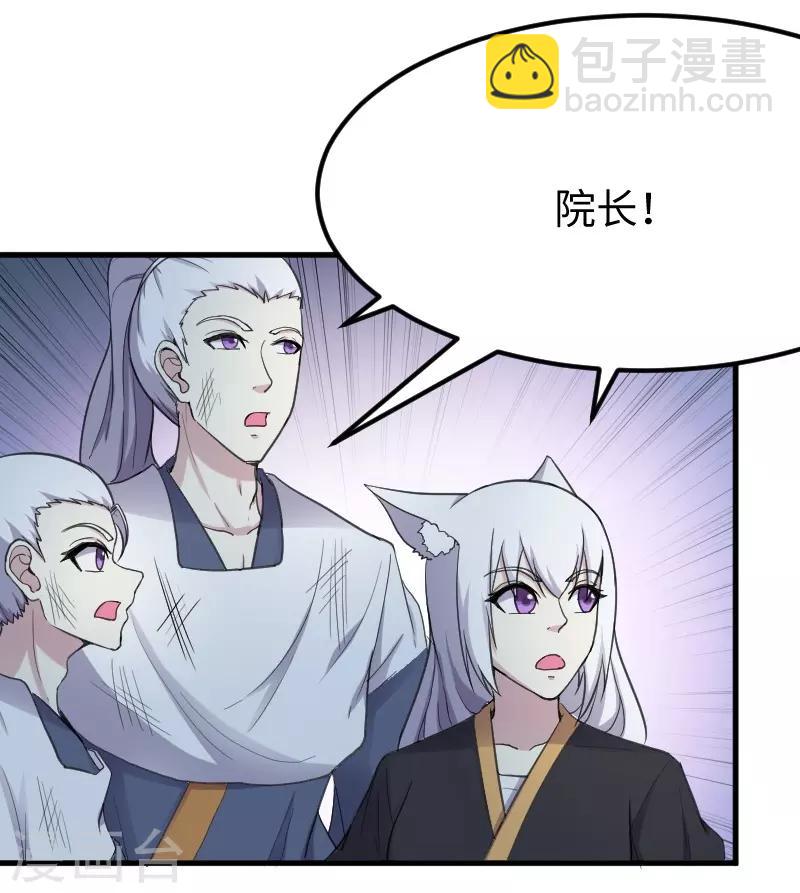 第327话 获救-第328话