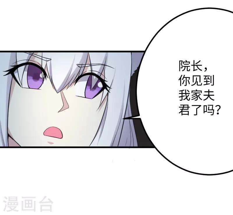 第327话 获救-第328话