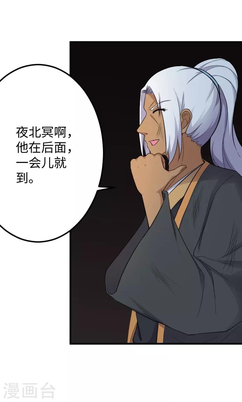 第327话 获救-第328话