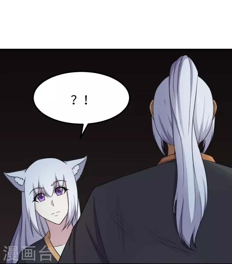 第327话 获救-第328话
