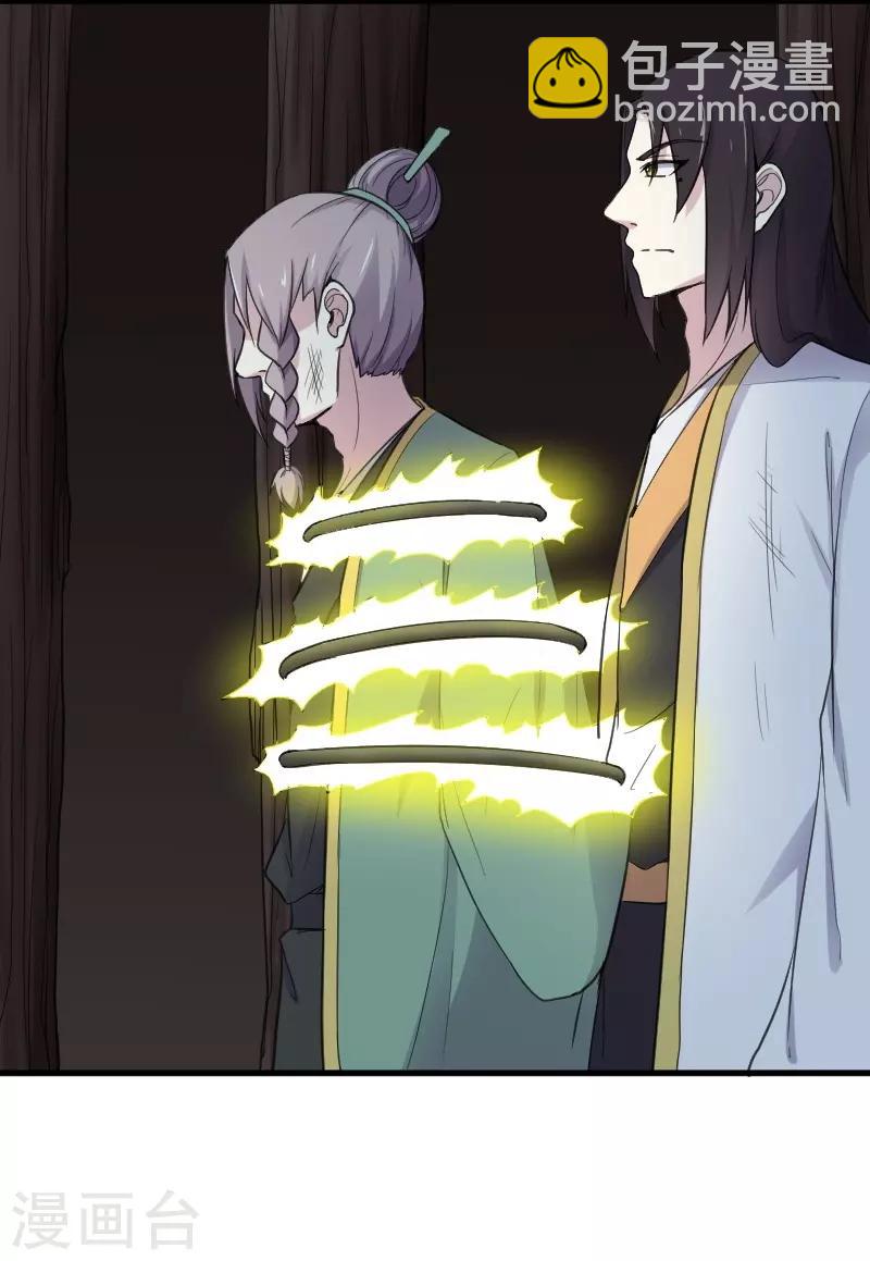 第327话 获救-第328话