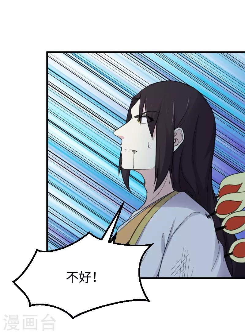 第327话 获救-第328话