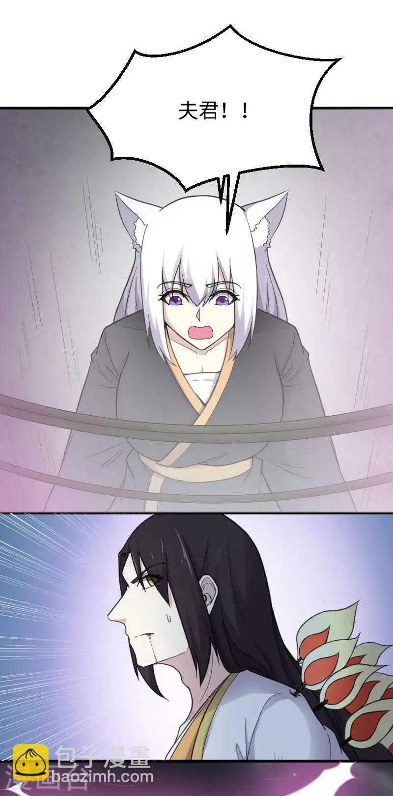 第327话 获救-第328话