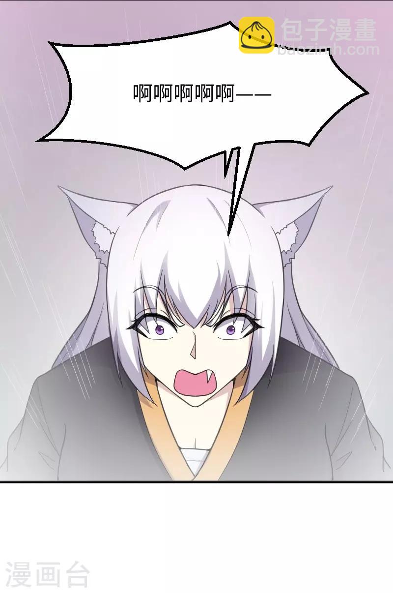 第327话 获救-第328话