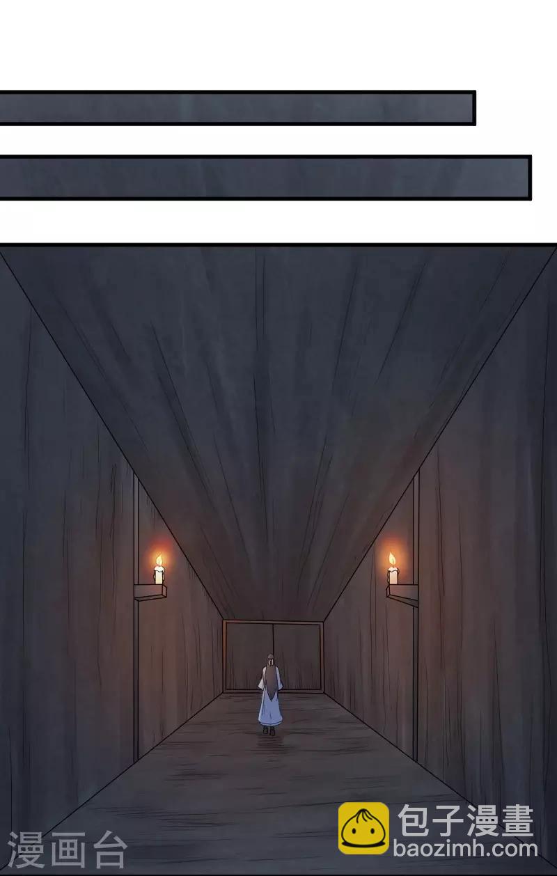 第329话 乖乖跟姐走-第330话