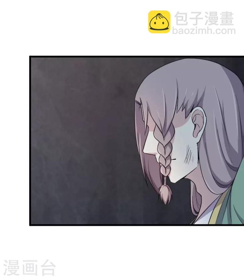 第329话 乖乖跟姐走-第330话