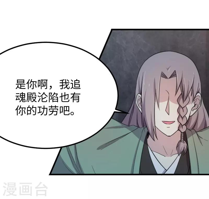 第329话 乖乖跟姐走-第330话