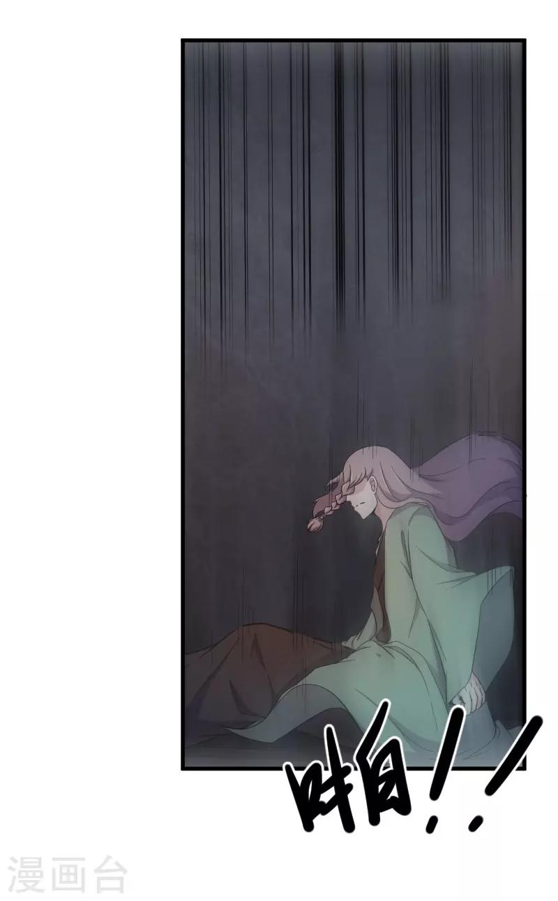 第329话 乖乖跟姐走-第330话