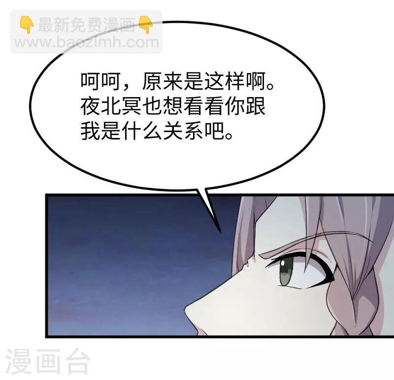 第329话 乖乖跟姐走-第330话