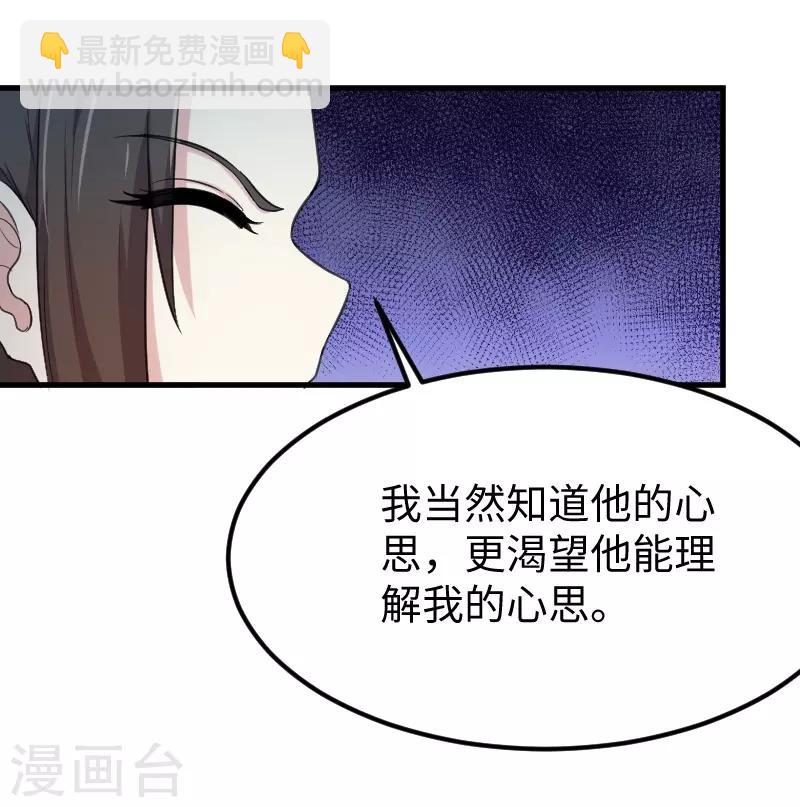 第329话 乖乖跟姐走-第330话