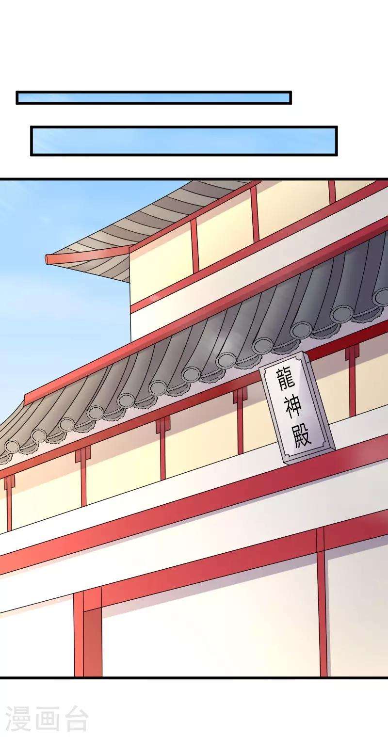 第329话 乖乖跟姐走-第330话