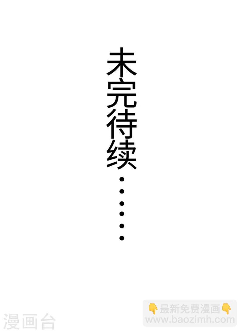 第329话 乖乖跟姐走-第330话