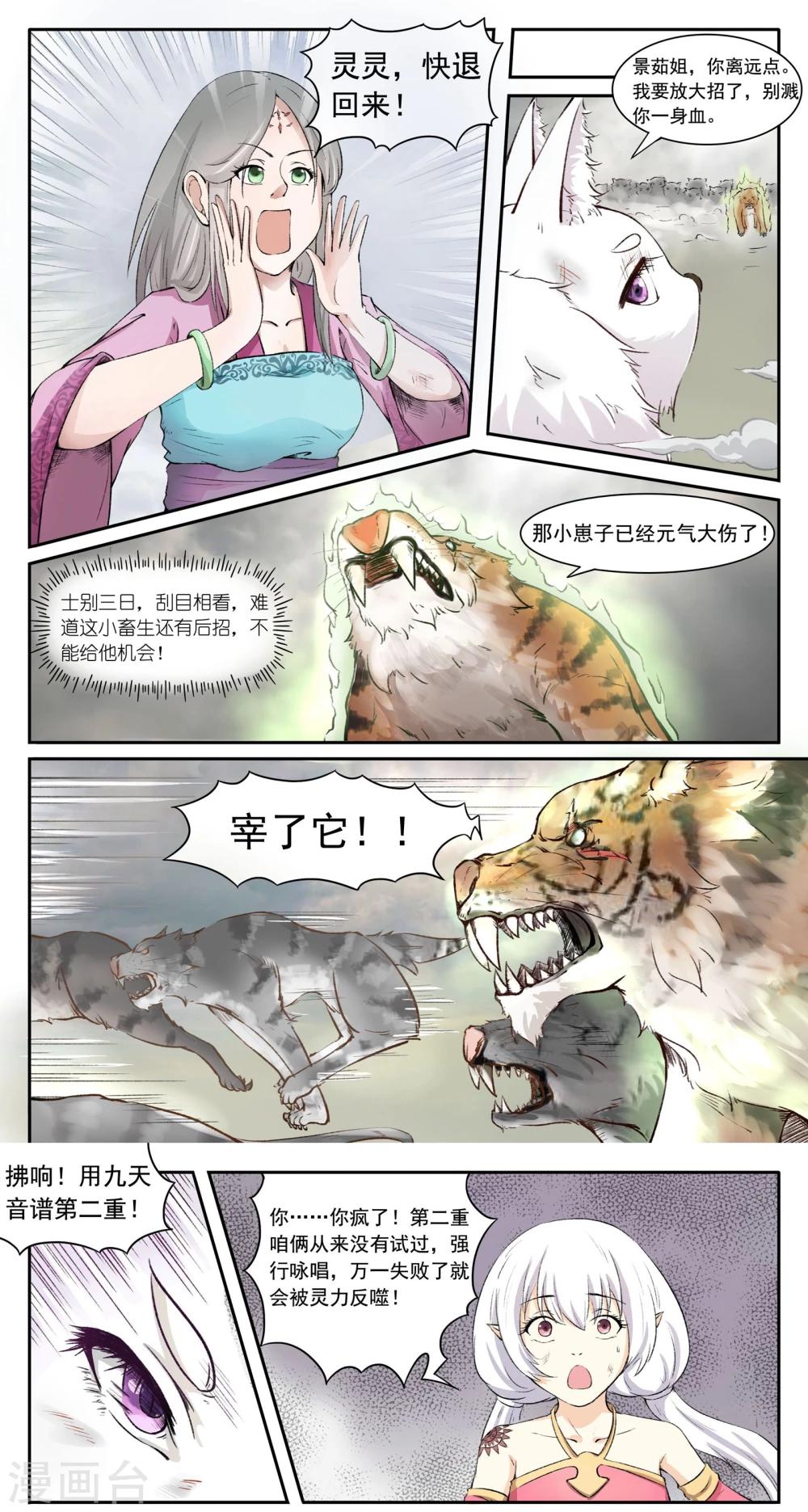 第34话 泡泡-第34话