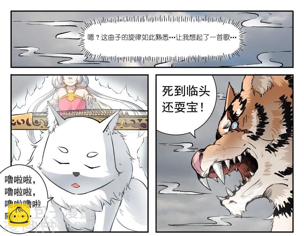 第34话 泡泡-第34话