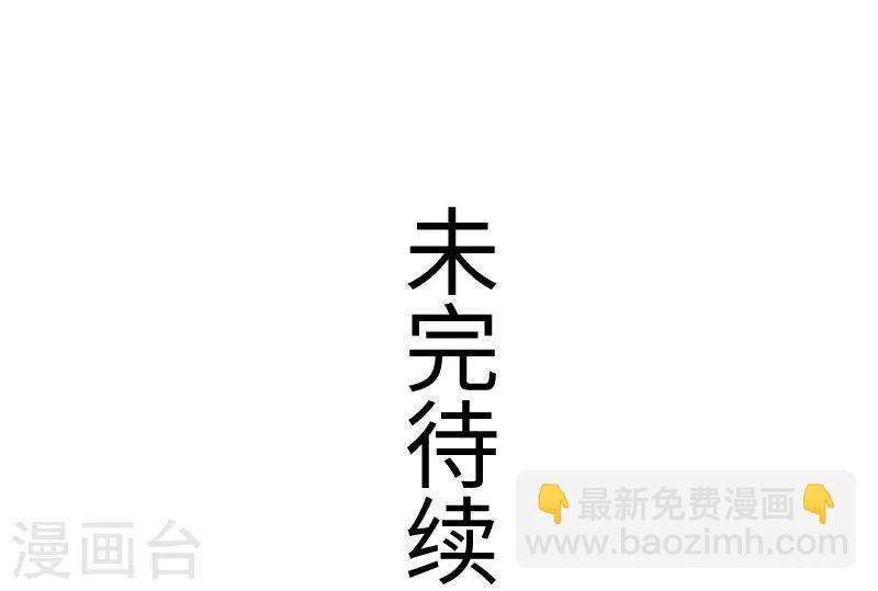 第331话 凤神殿的政变-第332话