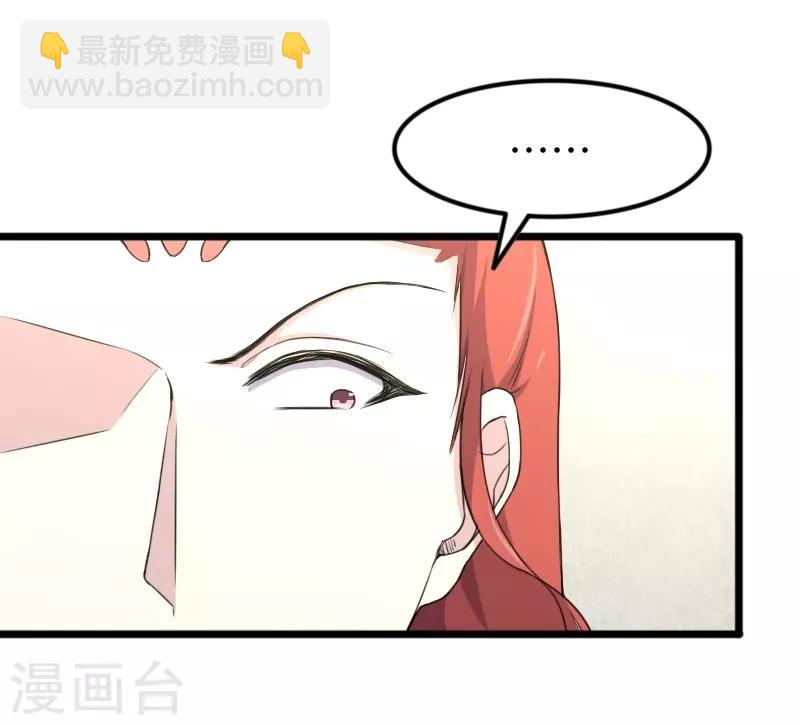 第331话 凤神殿的政变-第332话