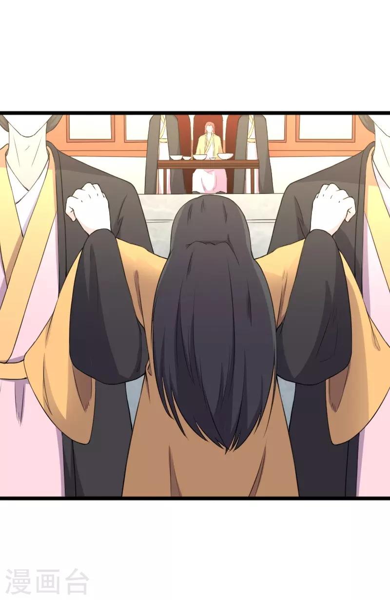 第331话 凤神殿的政变-第332话