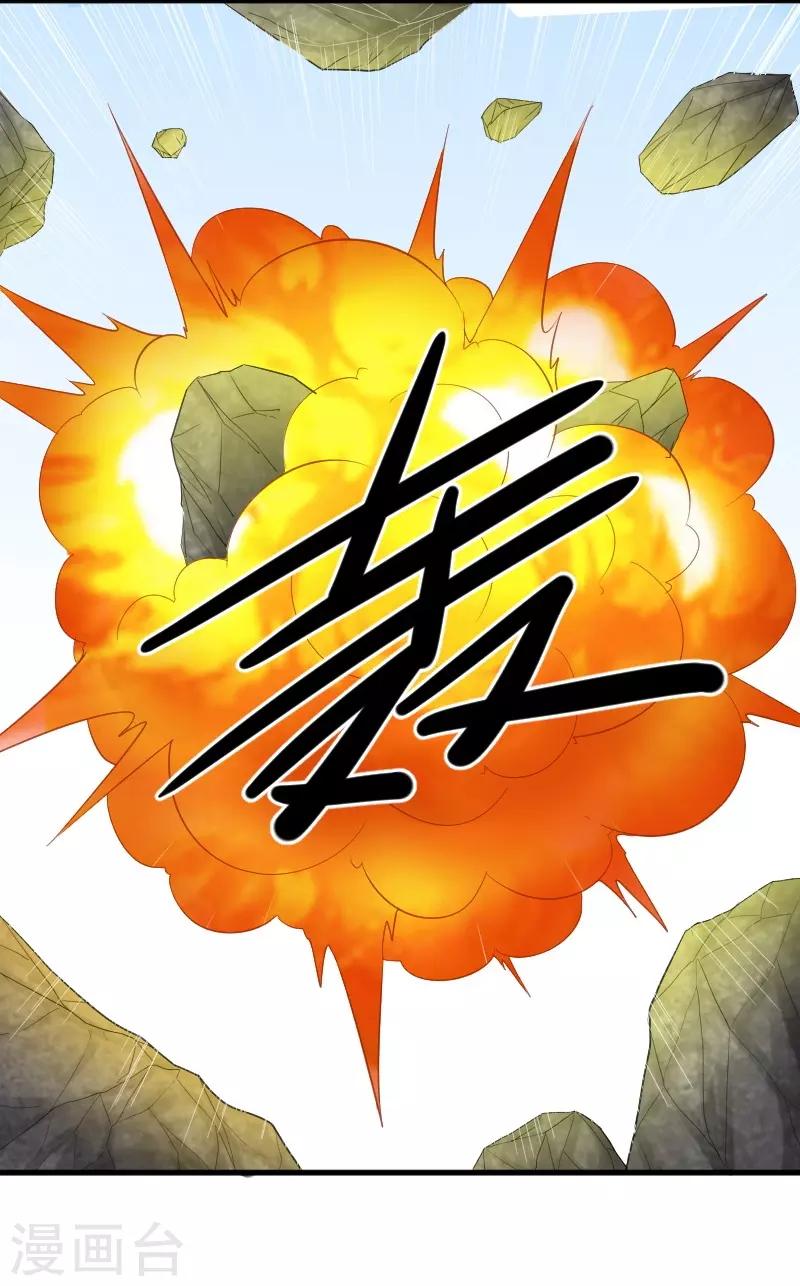 第333话 强大的没道理-第334话