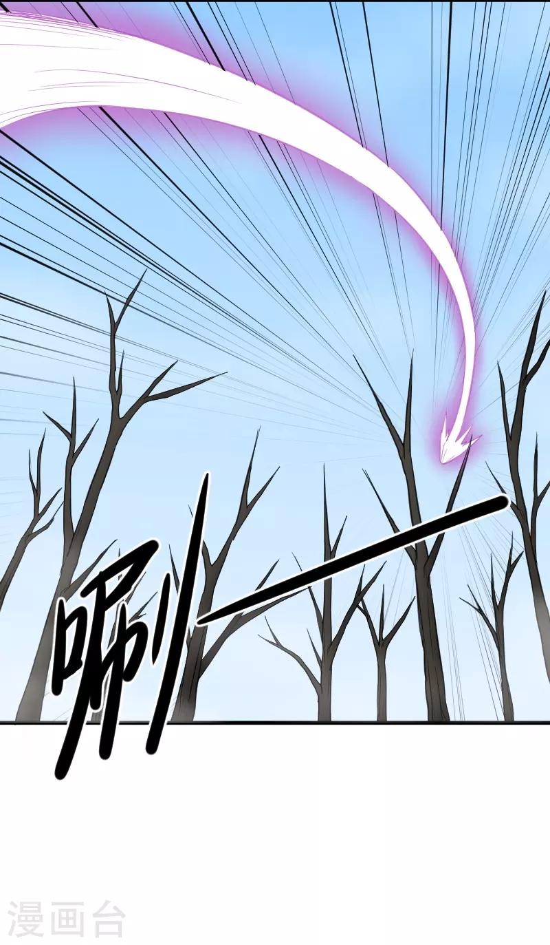 第333话 强大的没道理-第334话