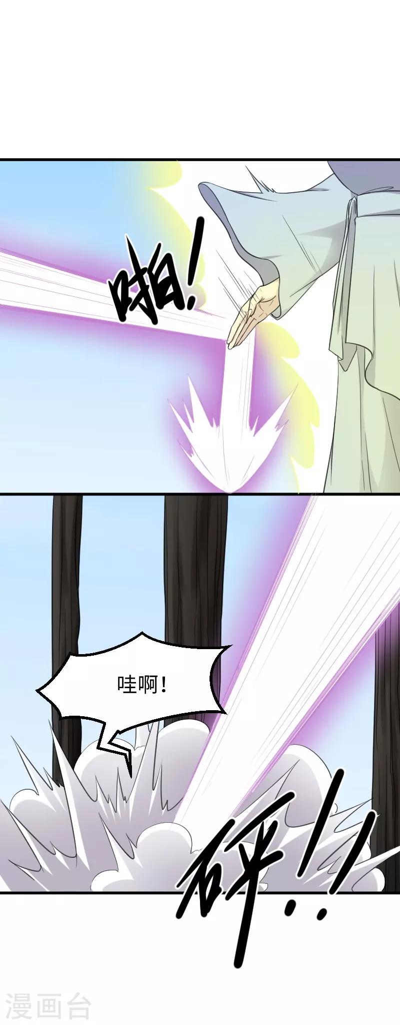 第333话 强大的没道理-第334话