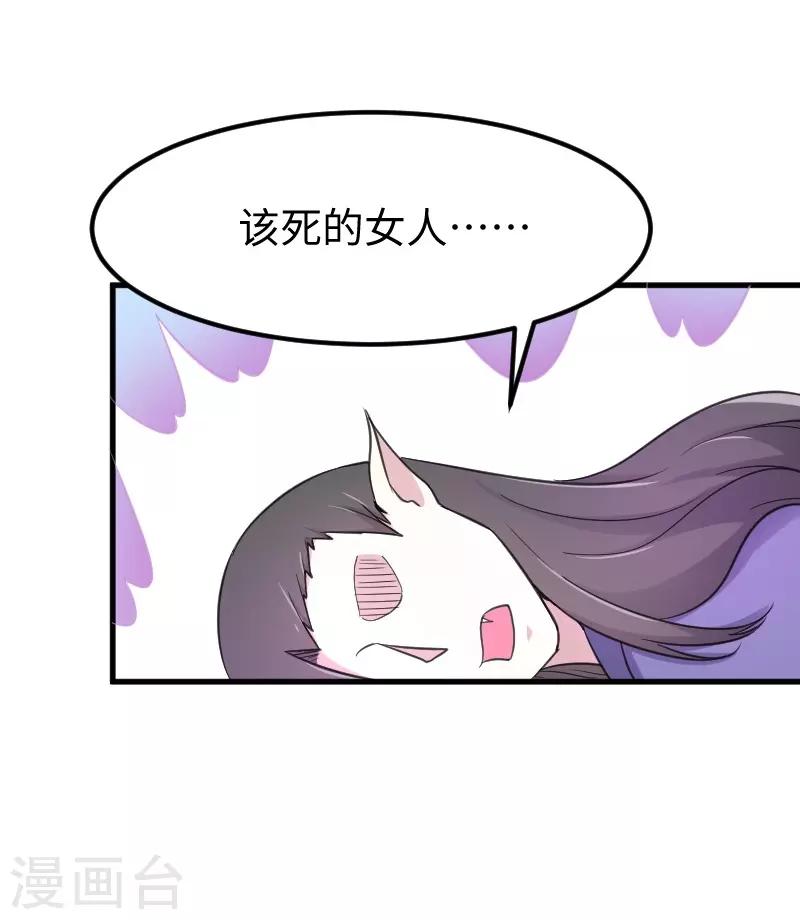 第333话 强大的没道理-第334话