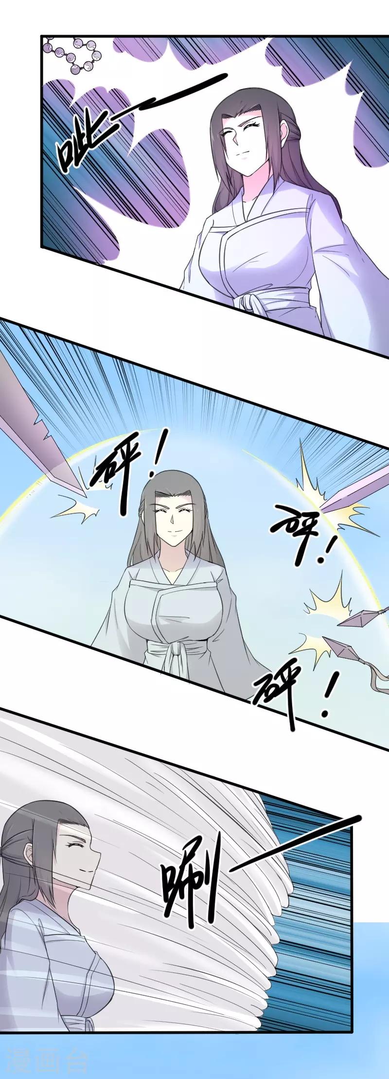 第333话 强大的没道理-第334话