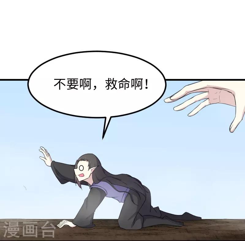 第333话 强大的没道理-第334话