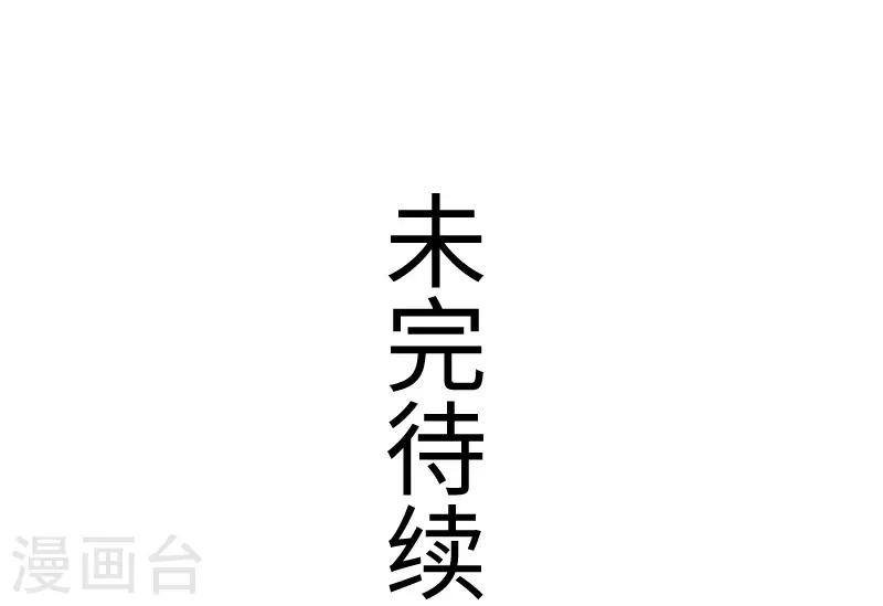 第333话 强大的没道理-第334话