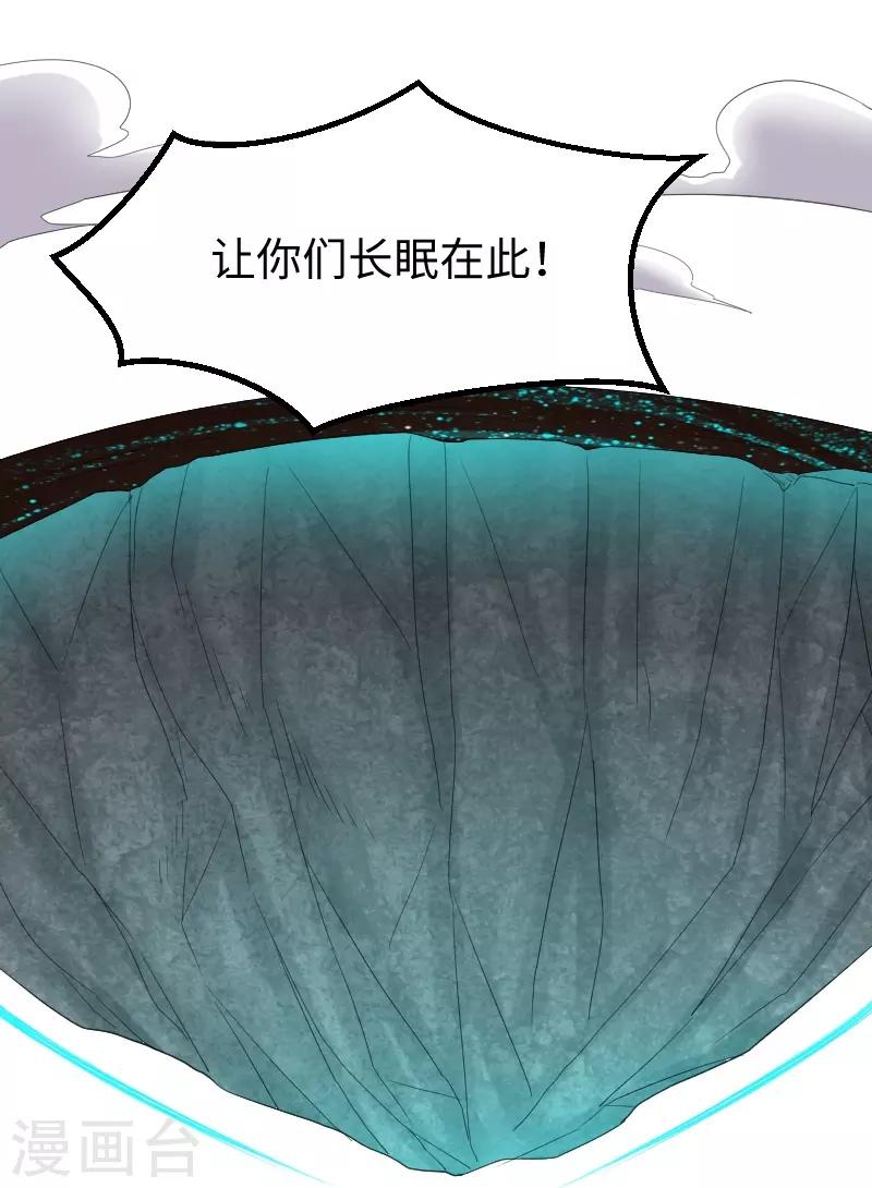 第333话 强大的没道理-第334话