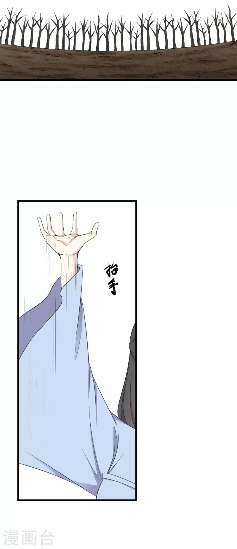 第333话 强大的没道理-第334话