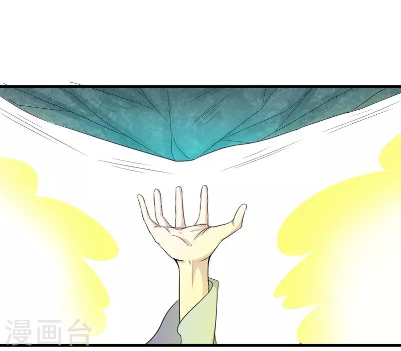 第333话 强大的没道理-第334话