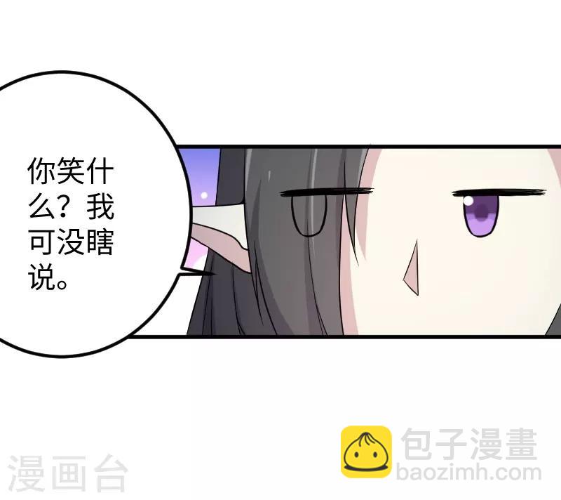 第335话 借鼎-第336话