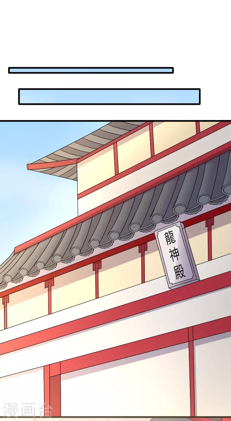 第335话 借鼎-第336话