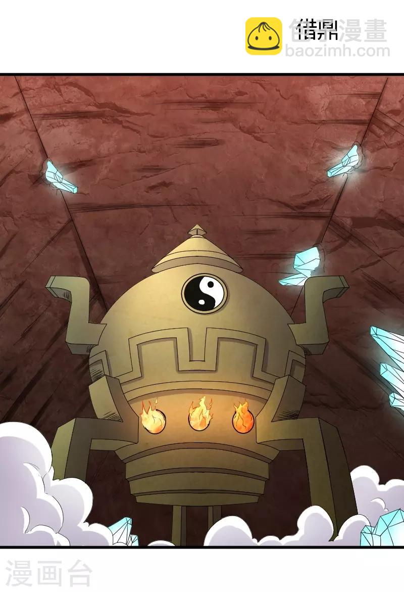 第335话 借鼎-第336话