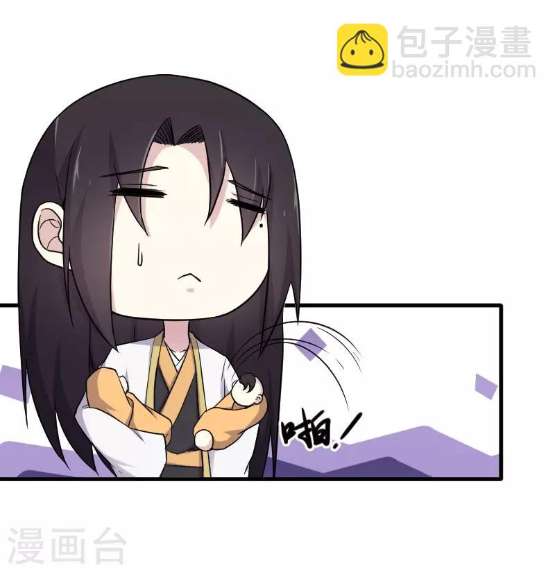 第335话 借鼎-第336话