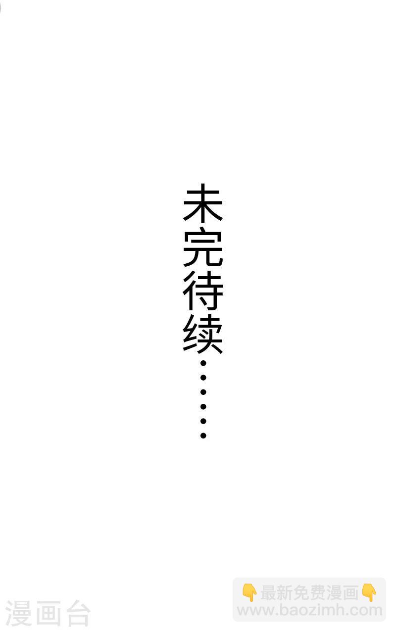 第335话 借鼎-第336话